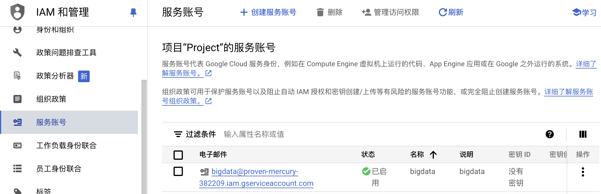 image-20240617202456690